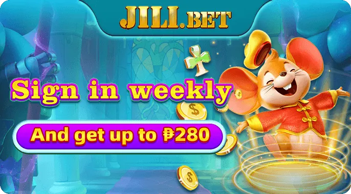 Daily Rebate Promotion